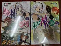 (LV1魔王與獨居廢勇者)DVD彩色光盤 歷史價格詳細信息