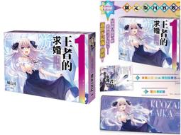 首刷版魔法戰爭07 魔法戦争 鈴木央 Suzuki Hisashi 瑠奈璃亞 LUNALIA 尖端出版社 輕小說 歷史價格詳細信息