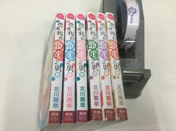 【欣樂】東立 輕小說-Are you Alice？你是愛麗絲？1(無章無釘自藏書)/九五成新. 歷史價格詳細信息