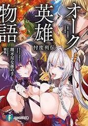 2-5人《小傳說》不插電的8-bit遊戲輕策略桌遊卡牌歡樂超越情書 歷史價格詳細信息