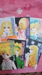 全新影片《女孩愛跑步》DVD 她喜歡跑步，喜歡跑步時汗如雨下，奮不顧身地向前跑。 歷史價格詳細信息