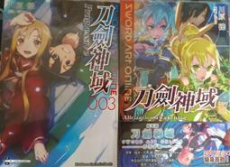 【全新書】刀劍神域外傳 Gun Gale Online 13 作者：時雨沢惠一//角川輕小說//Avi書店 歷史價格詳細信息