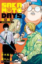 《殺手的祈禱》費里諾│高寶│9789861850993 歷史價格詳細信息