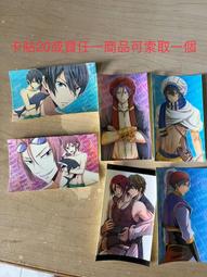 Freen同款郁金香紋身貼0808粉色小狗爪小弗手臂莫比烏斯無線循環 歷史價格詳細信息