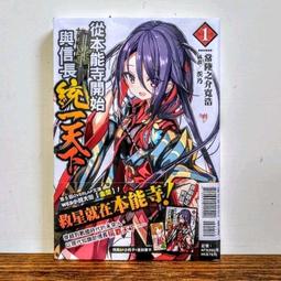 浩然天尊1-31完-作者:唐番天辰血-小說頻道出版 歷史價格詳細信息