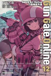 【全新書】刀劍神域外傳 Gun Gale Online 13 作者：時雨沢惠一//角川輕小說//Avi書店 歷史價格詳細信息