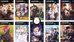 追想五斷章 米澤穗信 歷史價格詳細信息