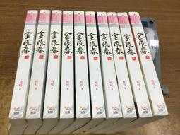 《知翎》共振(全1冊)黯然銷混蛋【頭大大-奇幻小說】十11◎BN3 歷史價格詳細信息