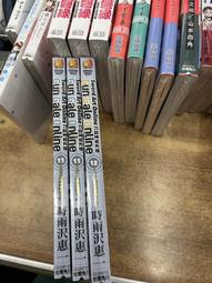 【欣樂】全新書 有現書 輕小說 《我們不可能成為戀人 絕對不行 3 首刷限定 》  東立 歷史價格詳細信息