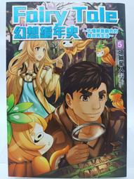 【月界1S2】人魔禁區96小時－媲美尚雷諾電影赤色追緝令之姐妹作（初版一刷）_馬克．希區_高寶出版　〖推理小說〗DCK 歷史價格詳細信息