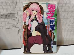 奧杜邦的祈禱（經典回歸版）/伊坂幸太郎【城邦讀書花園】 歷史價格詳細信息