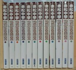 你書 YOUBOOK》S2R_在地下城尋求邂逅是否搞錯了什麼 3,6~9,12~17_大森藤ノ_青文文庫 輕小說 歷史價格詳細信息