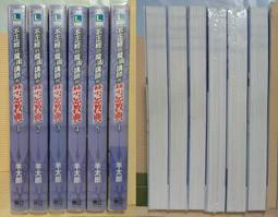 YOUBOOK》S2R_不正經的魔術講師與禁忌教典1-3(非1刷)+4+5+1(普版首刷(每本都有拍最後頁_羊太郎_東立 價格比較,價格查詢,歷史價格詳細信息