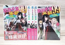 [現書]青文小說 魔女之家 艾蓮日記 (全新現貨)上市日期20270919  露天市集  全台最大的網路購物市集 歷史價格詳細信息