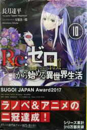 [社畜懶喵]提亞穆帝國物語 1 附錄 全新 歷史價格詳細信息