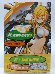 (尖端出版)西尾維新-刀語系列套書(共十三本)2022/09/20全新書 歷史價格詳細信息