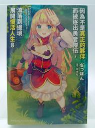 【月界2S2】新書未拆封～美麗新世界－反烏托邦三部曲．精裝本（簡體書）_阿道司．赫胥黎_江蘇文藝　〖翻譯小說〗CBG 歷史價格詳細信息