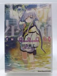 二尺2七星劍 一尺6劍身 花紋鋼 北斗銅七星款 酸枝木劍鞘  客製化訂製，請詢問 歷史價格詳細信息