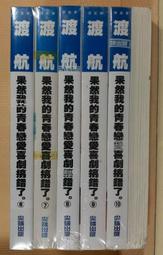 你書 YOUBOOK》S2R_在地下城尋求邂逅是否搞錯了什麼 7,8,9_大森藤ノ_青文文庫 輕小說 歷史價格詳細信息