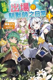 【遲夢翎】純手工穿戴美甲顯白穿戴甲爆款成品貼片法式可拆卸指甲 歷史價格詳細信息