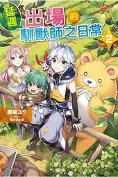 【遲夢翎】純手工穿戴美甲顯白穿戴甲爆款成品貼片法式可拆卸指甲 歷史價格詳細信息