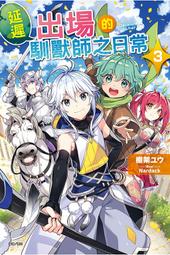 【遲夢翎】純手工穿戴美甲顯白穿戴甲爆款成品貼片法式可拆卸指甲 歷史價格詳細信息