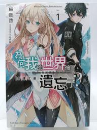 (二手書)《細說網路概論與Internet》ISBN:9861490019  金禾 數位新知 歷史價格詳細信息