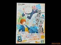 九萌地縛少年花子君cos服八尋寧寧cosplay服裝女動漫連衣裙假發 歷史價格詳細信息