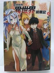 書 桂派名老中醫. 學術卷. 黃鼎堅 中醫各科 趙利華, 龐勇，黃瑜  - 978751 歷史價格詳細信息