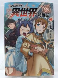 書 桂派名老中醫. 學術卷. 黃鼎堅 中醫各科 趙利華, 龐勇，黃瑜  - 978751 歷史價格詳細信息