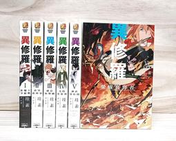《小說修辭研究論稿》/郭洪雷 歷史價格詳細信息