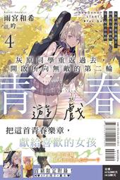 同源灰無機人造石瓷磚亮光水磨石地面拋光磚牆面防滑地磚水磨石 歷史價格詳細信息