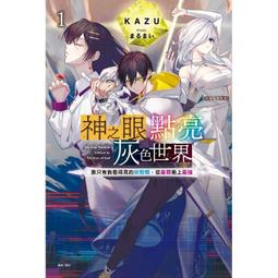 我看世界的方法跟你不一樣：給自閉症家庭的實用指南【金石堂】 歷史價格詳細信息