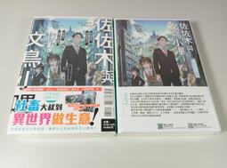 全新未拆 限定版 Threezero PSC 柯博文 鏡像 變形金剛 大黃蜂外傳 非 DLX 天罰邪尊 馬格斯 歷史價格詳細信息