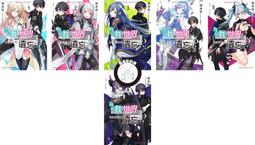 為何我的世界被遺忘了？ １－６．細音 啓．台灣角川 價格比較,價格查詢,歷史價格詳細信息