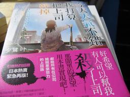 不二書店 氣功導引法-中國秘傳健康術 汪調源 益群書店出版 歷史價格詳細信息