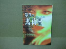 落日的召喚│大塊│賈梅爾吉丹尼│黃斑、無劃記、無破損 歷史價格詳細信息
