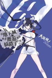 《度度鳥》在故宮遇見喵│瑞昇文化│克查│定價：380元 歷史價格詳細信息