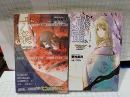 《尖端》時光當鋪(第1冊)千川※自有書【頭大大-輕小說】十08◎DC3 歷史價格詳細信息