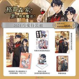 珍珍家2024年早春新款氣質絲絨背帶裙木耳花邊襯衫假兩件連衣裙女 歷史價格詳細信息