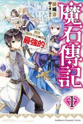 《度度鳥》涼宮春日的劇場  涼宮ハルヒの劇場│台灣角川(股)│谷川流│定價：250元 歷史價格詳細信息