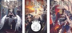 台灣經驗登革熱防治手冊 歷史價格詳細信息