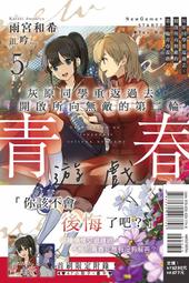 同源灰無機人造石瓷磚亮光水磨石地面拋光磚牆面防滑地磚水磨石 歷史價格詳細信息