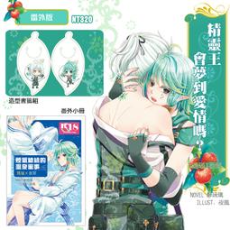 【醉風】王嘉爾 黑色純色毛線針織寬邊髮帶 男生日常外戴街頭休閒頭套 歷史價格詳細信息