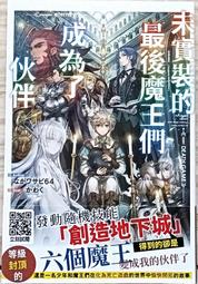 為了青少年的優良圖書（全）｜東販 歷史價格詳細信息