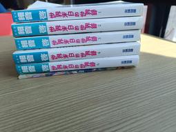 輕小說《14歲與插畫家 5 (むらさきゆきや) 台灣角川》2021-5-19 歷史價格詳細信息