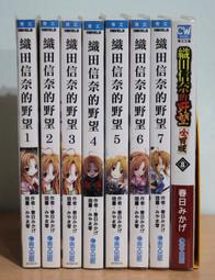 二手_輕小說_青文_神聖編年史 1-2 歷史價格詳細信息