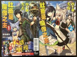 <魔力`高雄>  iRig acoustic 木吉他收音麥克風 ios mac win pad pc皆可用 歷史價格詳細信息