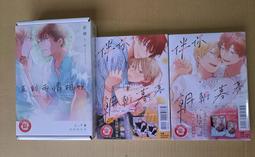 (東立出版)你以為區區轉生就逃得了嗎哥哥1(首刷附錄版)2022/11/17新書 歷史價格詳細信息