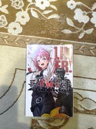 哥布林殺手小說  2 (二手) 歷史價格詳細信息